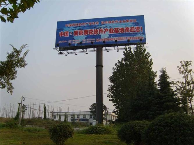 高炮广告牌价格好货源好价格多图